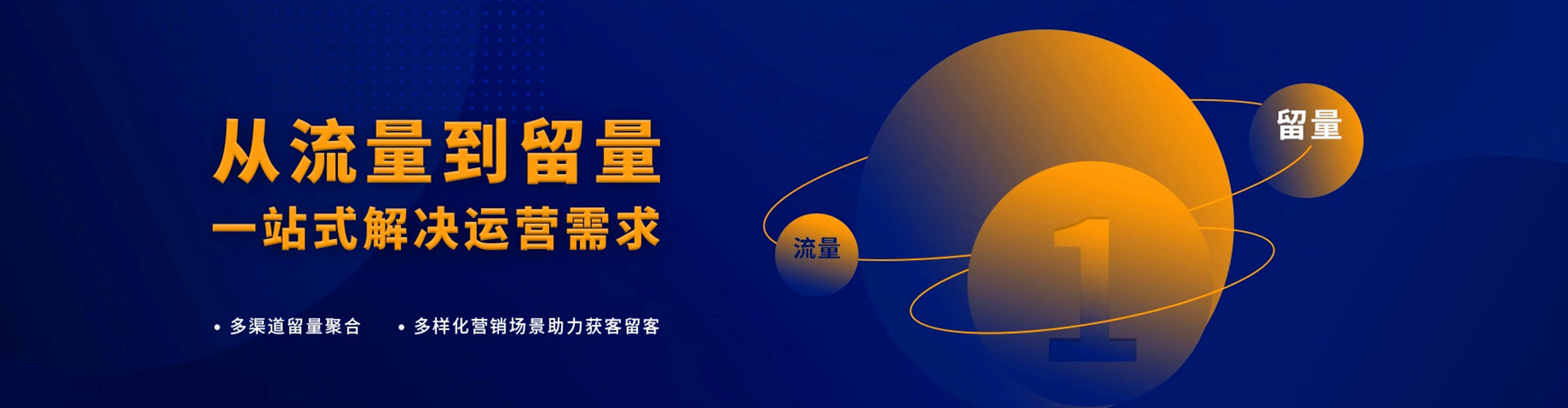 勉县竞价广告